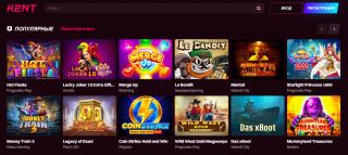 Как играть бесплатно в Kent Casino
