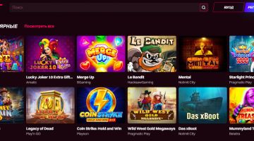 Как играть бесплатно в Kent Casino