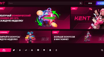 Мобильная версия Kent Casino